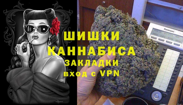 мдма Бугульма